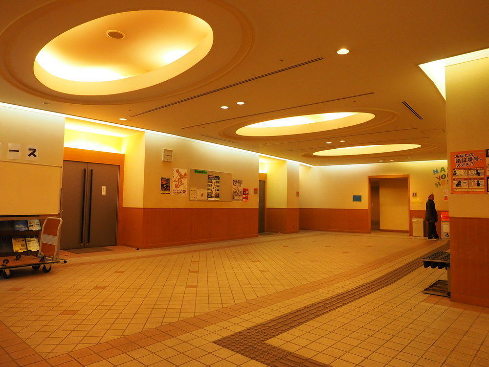 Osaka Nagai Municipal Youth Hostel Exteriör bild
